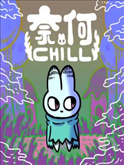 斗罗大陆漫画小舞人物图